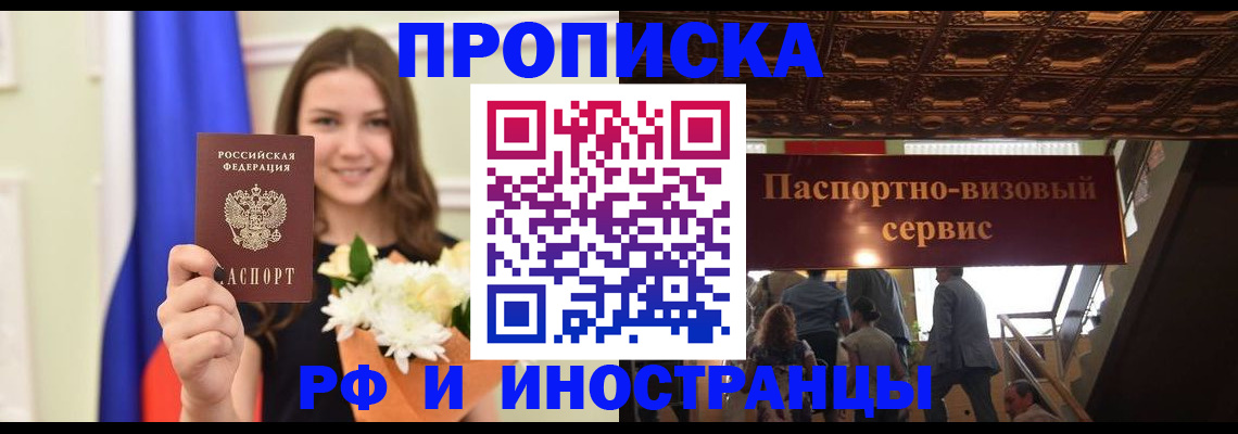 форма 3 в Челябинской области