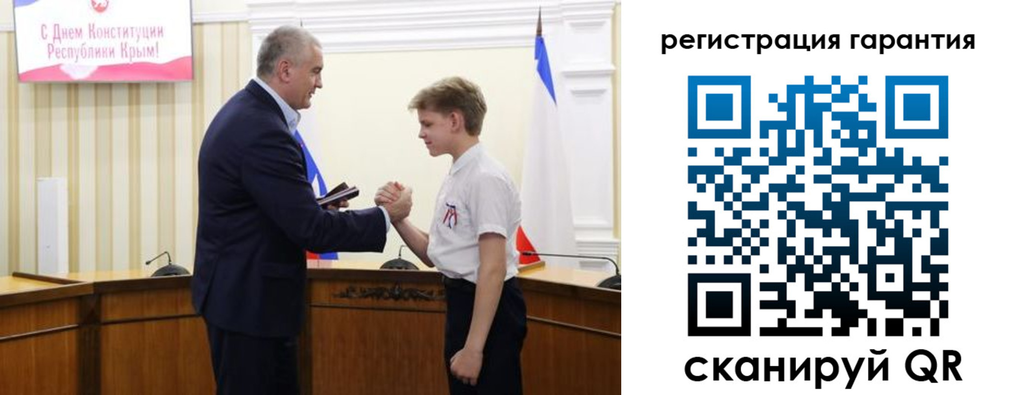 временная регистрация собственник в Челябинской области