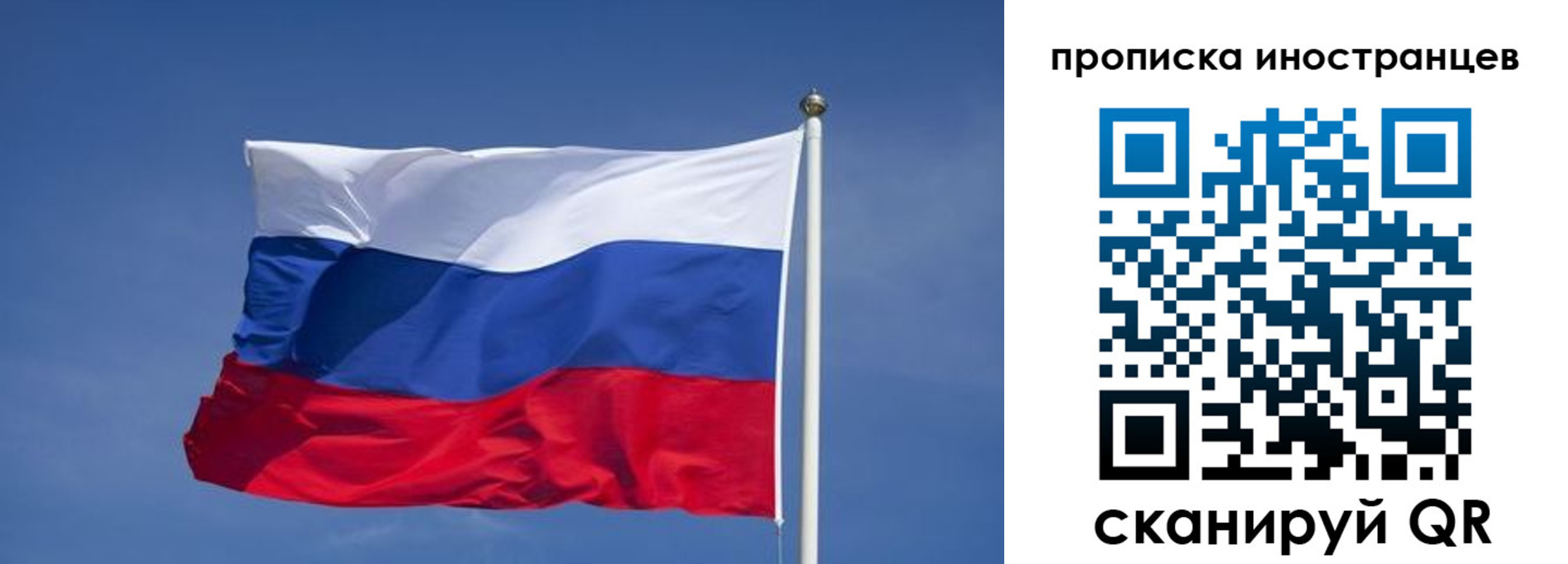 найти адрес прописки в Челябинской области